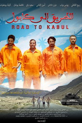 La Route vers Kaboul
