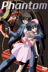 Phantom The Animation