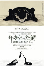 The Old Crocodile
