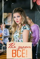 Saison 1