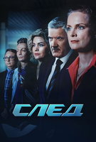 Saison 22