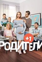 Saison 3
