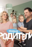 Saison 4