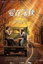 Love in Late Autumn