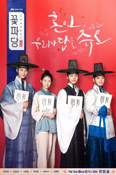 Flower Crew - Joseon Marriage Agency