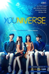 YOUnivers