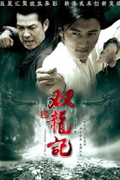 Legend of Twins Dragon