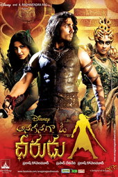 Once Upon a Warrior