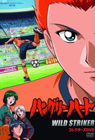 Saison 1