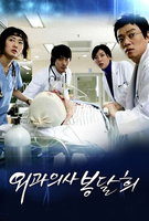 Saison 1