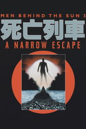 Men behind the Sun 3 : A narrow escape