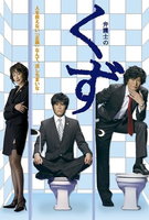 Saison 1
