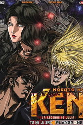 Hokuto No Ken - La Légende de Julia