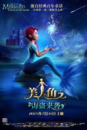 The Mermaid Princess