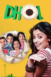 Dhol