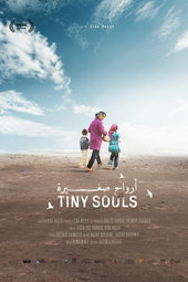 Tiny Souls