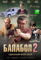 Saison 2