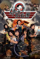 Saison 1