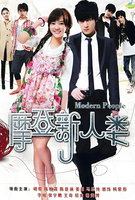 Saison 1