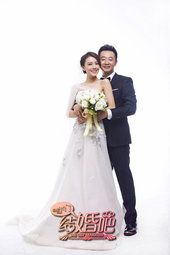 We get married