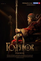 Saison 2
