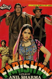 Farishtay