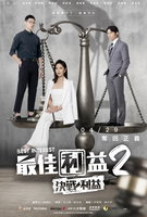 Saison 2