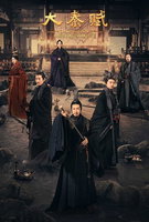 Saison 4