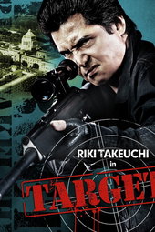 Target