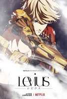 Saison 1