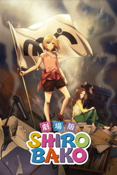 Shirobako : The Movie