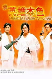 Return to a Better Tomorrow
