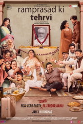 Ramprasad Ki Tehrvi