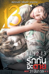 Ghost Is All Around