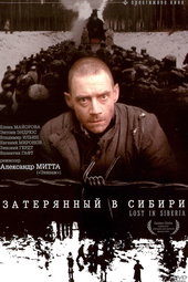 Lost in Siberia