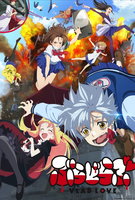 Saison 1