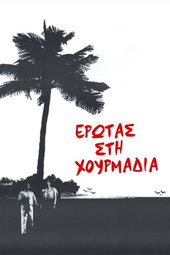 Love Under the Date-Tree