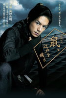Saison 1