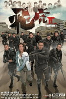 Saison 2