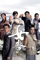 Saison 1