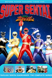 Hyakujū Sentai Gaoranger