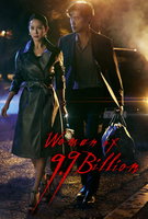 Saison 1