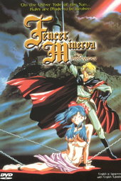 Minerva no Kenshi