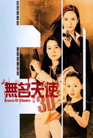 Saison 1