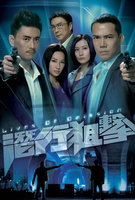 Saison 1