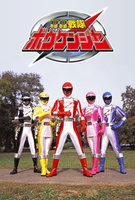 Saison 1