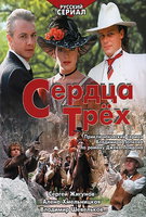 Saison 1