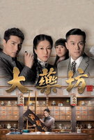 Saison 1