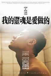 The Teacher