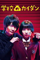 Saison 1